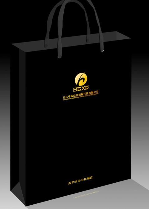 供應(yīng)印刷包裝盒手提袋包裝袋企業(yè)畫冊(cè)單