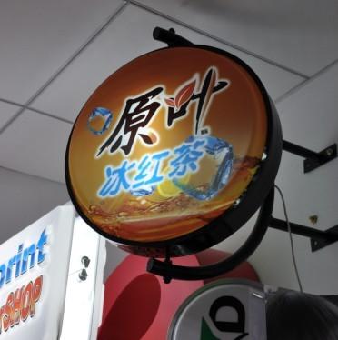 供應(yīng)吸塑絲印燈箱