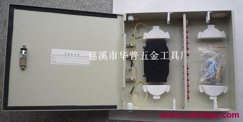 供應(yīng)光纖配線箱廠家新款光纖配線箱供