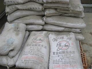 供應家裝水泥海螺水泥P.C32.5