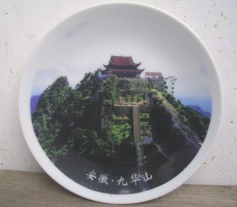 供應(yīng)瓷器陶瓷掛盤畫盤設(shè)計(jì)圖加工打樣出樣訂做訂制陶瓷方盤圓盤供應(yīng)生產(chǎn)