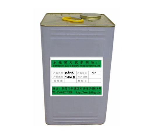 粘塑料用什么膠水，用什么膠水粘塑料比較好,粘橡膠用什么膠水粘的強