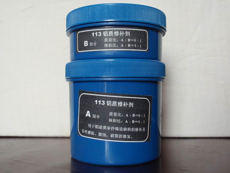 供應(yīng)聚力牌多金屬表面修補劑,強力工業(yè)修補劑廠家，JL陶瓷修補劑