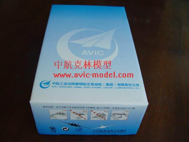 供應(yīng)殲11飛機模型