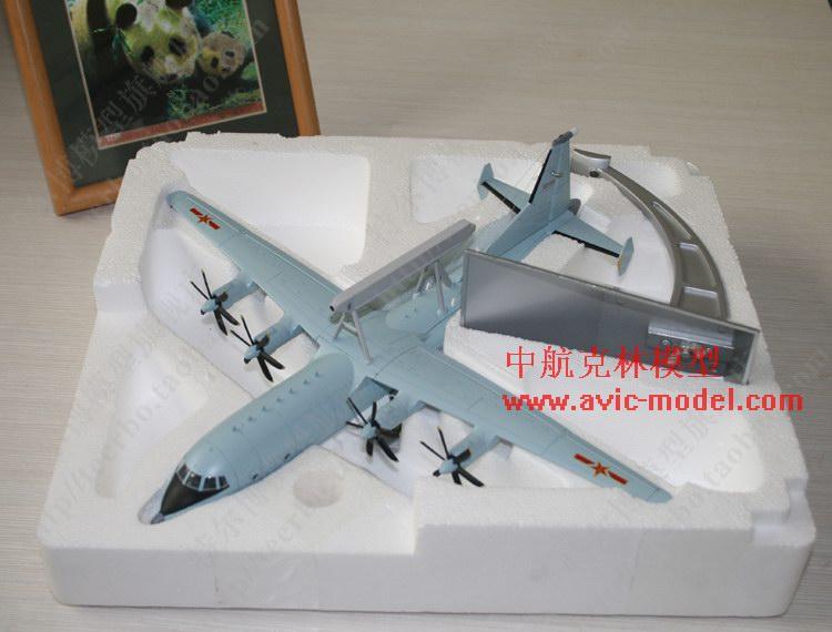 空警200圖片/空警200樣板圖 (3)