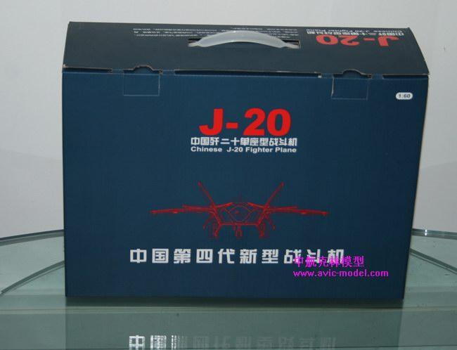 供應(yīng)J20飛機模型