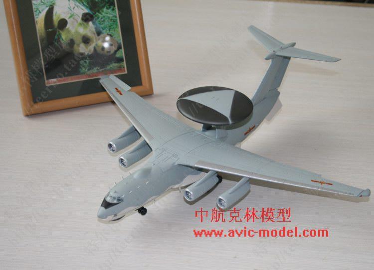 供應(yīng)仿真空警2000飛機(jī)模型