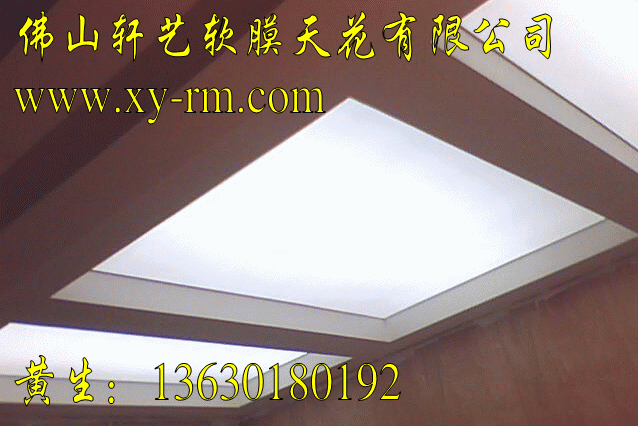 透光膜吊頂圖片/透光膜吊頂樣板圖 (2)