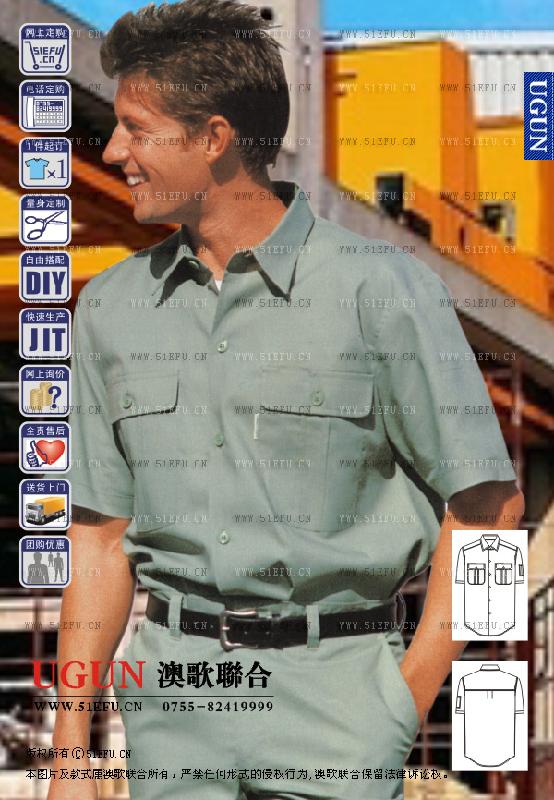 礦工工作服加工廠徐州沈記西服圖片