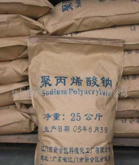 代替卡拉膠,瓊脂粉,食用明膠,海藻酸鈉瓊脂,瓜爾豆膠,黃原膠原料的食