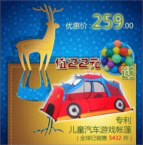 供應(yīng) 帳篷價(jià)格戶外帳篷價(jià)格淘寶雙十二 圣誕節(jié)*啦