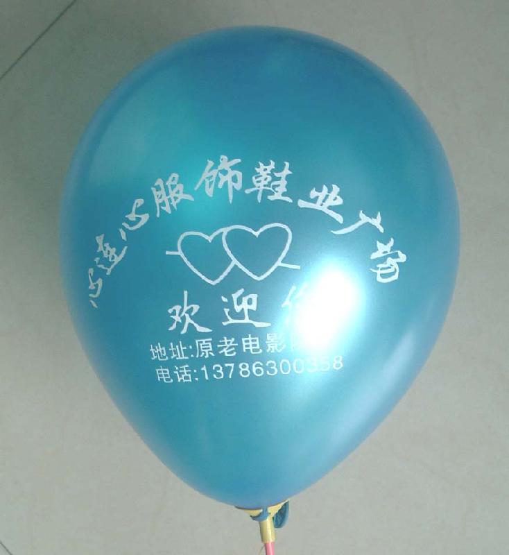 慶典廣告促銷(xiāo)禮品圖片