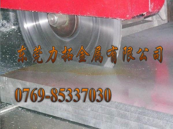 美國7075航空鋁材7075超硬圖片/美國7075航空鋁材7075超硬樣板圖 (2)