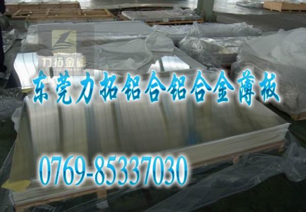 供應(yīng)Al5052鋁合金厚板薄板進(jìn)口5052h32鋁圓棒