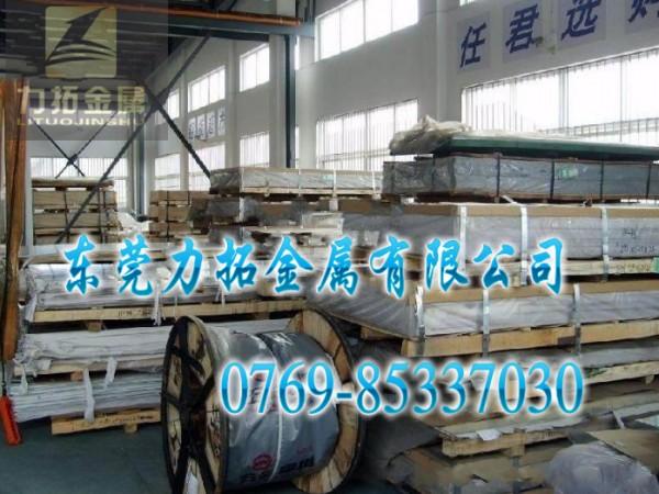 供應(yīng)7075-T6進(jìn)口鋁合金7075超硬耐磨鋁厚板