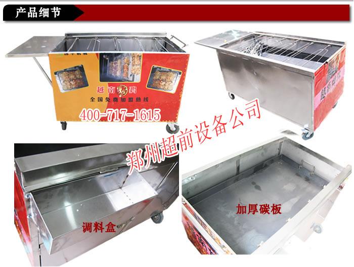 供應(yīng)山西搖擺烤雞爐安陽搖擺滾雞爐