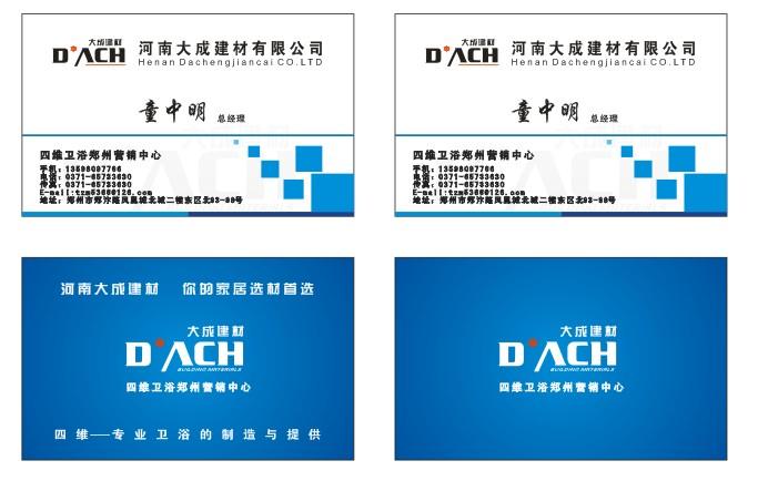 供應(yīng)專業(yè)名片印刷等業(yè)務(wù)