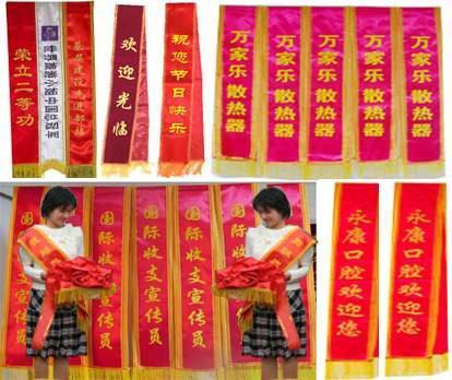 供應(yīng)鄭州條幅制作北環(huán)廟李