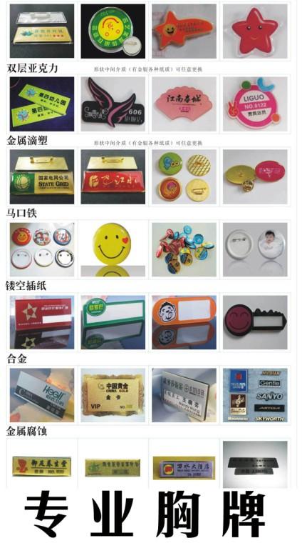 供應(yīng)鄭州*