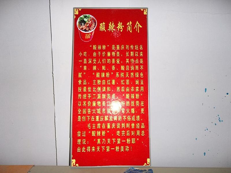 供應(yīng)鄭州展板/亞克力展板/掛軸展板