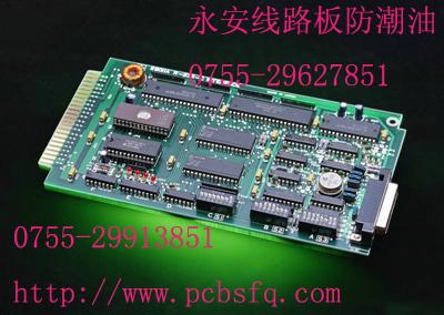 供应电子厂专用线路板防潮油，电子防潮漆，pcb防潮油