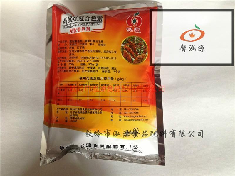 黑龍江圖片/黑龍江樣板圖 (3)