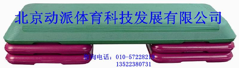 供應(yīng)有氧踏板/有氧健身踏板操/韻律板/大踏板/小踏板/健身用踏板