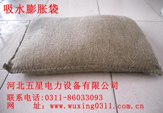 防泄漏堵漏袋規(guī)格應(yīng)急堵漏沙袋使用方法防汛堵漏袋生產(chǎn)廠家