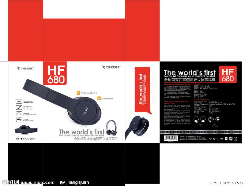 供應(yīng)深圳南山電子包裝盒公司 廠家價格 廠家*