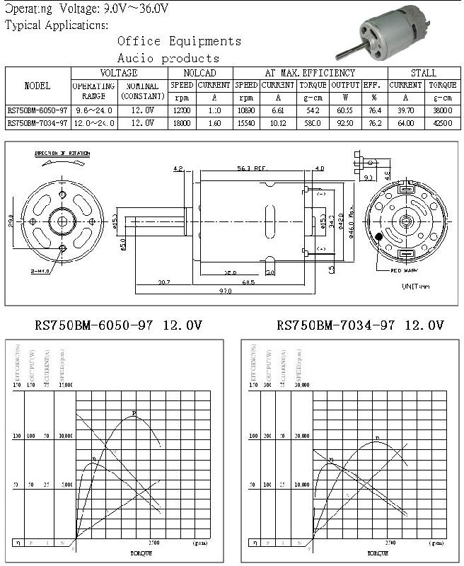 环保3V直流有刷微型玩具电机马达图片