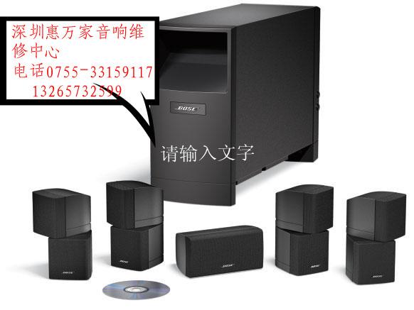 供應(yīng)保證質(zhì)量深圳BOSE(博士)音響維修