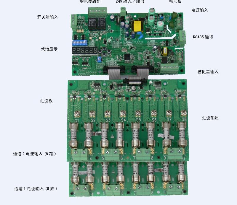 供应安科瑞智能光伏汇流箱