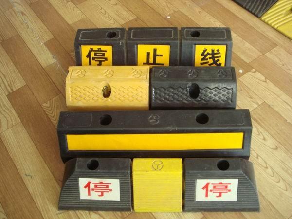 新款橡膠車輪定位器(廠家直銷)