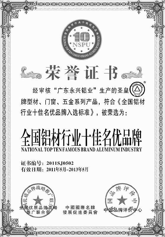供應(yīng)中國歷史文化名酒榮譽(yù)入選