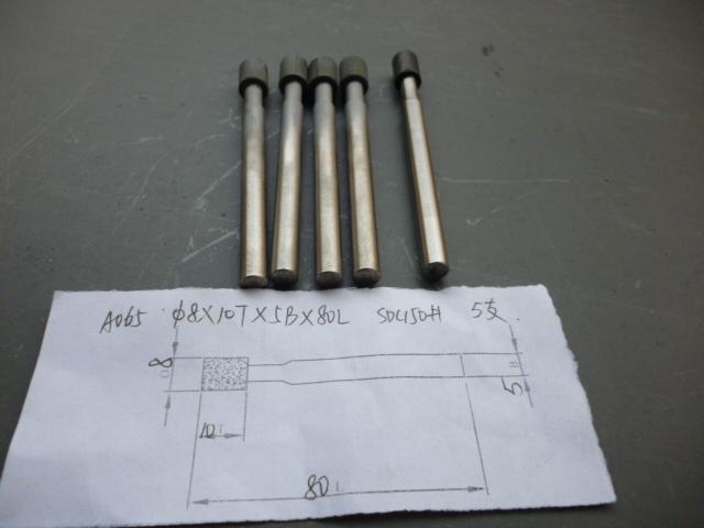 供應(yīng)金剛石樹脂磨頭