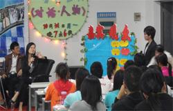 福州鑫天使化妝學(xué)校圖片