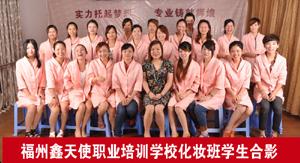 廈門(mén)最好的美發(fā)學(xué)校圖片