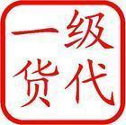 供應(yīng)張家港EMS郵政速遞 張家港國(guó)際快遞 EMS國(guó)際快遞