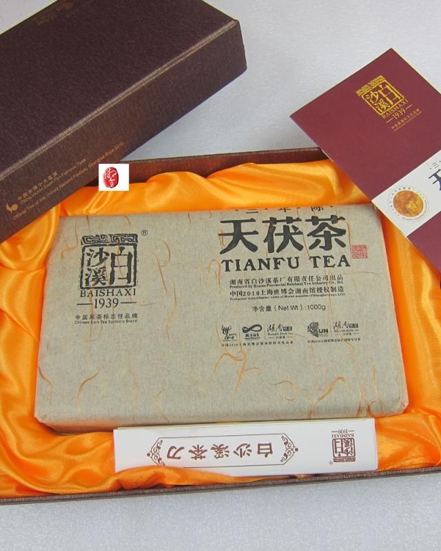 供應(yīng)茯茶 安化黑茶茯茶功效