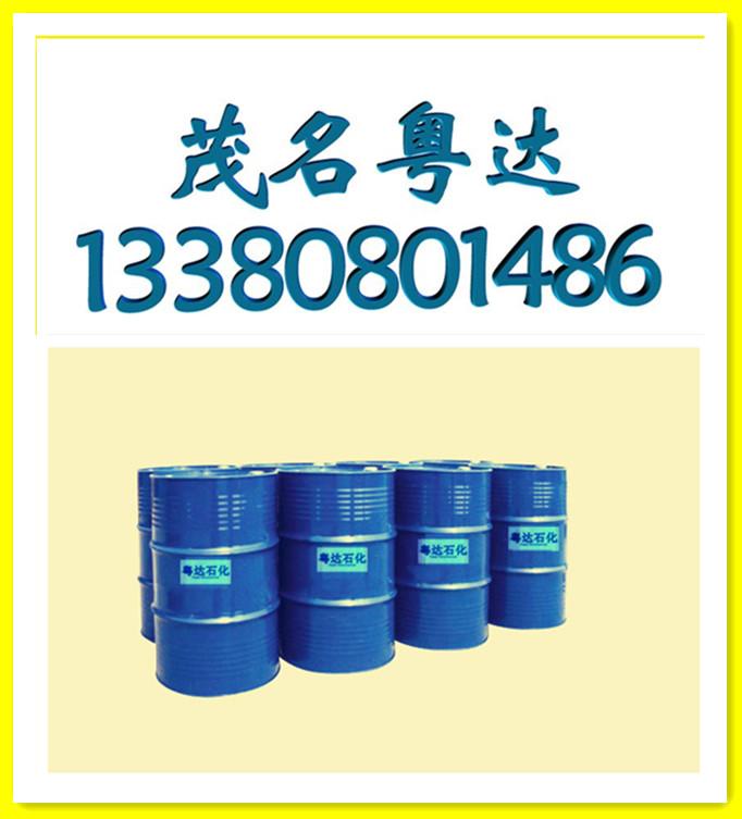 供应D65环保型溶剂油5号工业级白油15号化妆级白油茂名市粤达石化