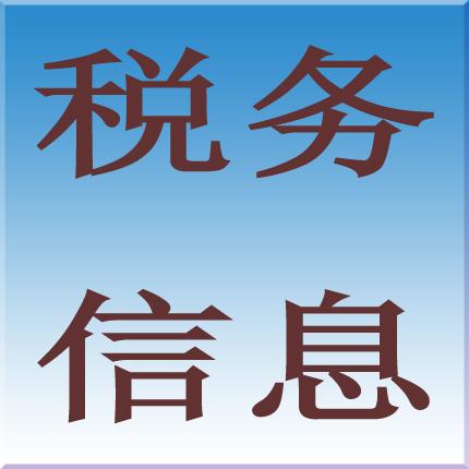 上海市上海七宝注册公司七宝代理注册公司厂家