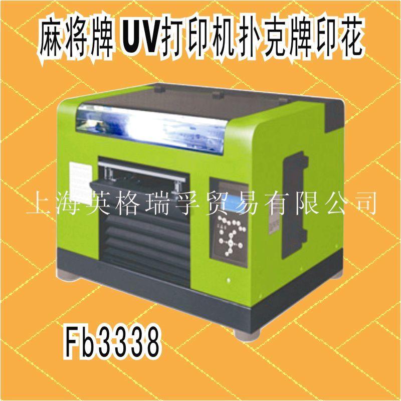 供應(yīng)萍鄉(xiāng)3D打印機制造商，萍鄉(xiāng)3D打印機廠家，萍鄉(xiāng)3D打印機供貨商
