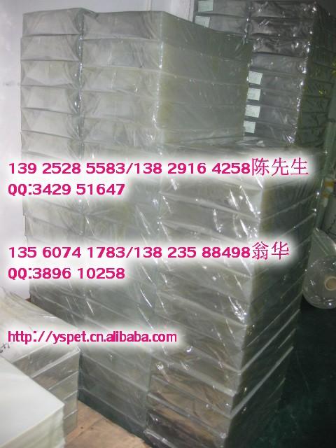 大量批發(fā)米白PET,米白色電機膜