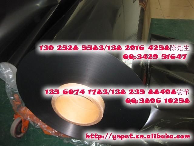 301D黑膜 D250pet B