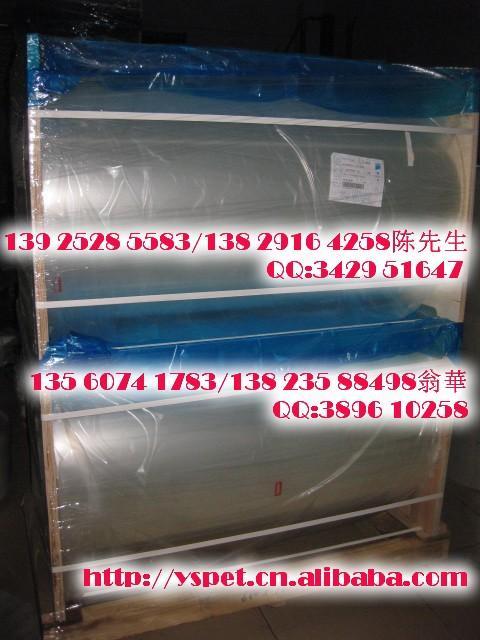 按鍵薄膜PET薄膜開關(guān)膜廠家直銷