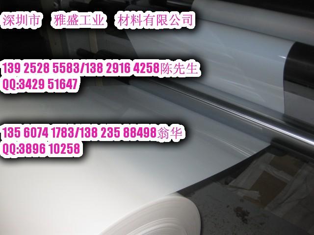 供應(yīng)乳白PET,白色PET,白膜