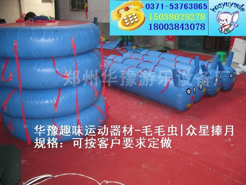 供應趣味運動器材眾星捧月