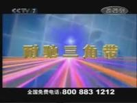 供應(yīng)濟(jì)寧批發(fā)耐馳三角帶B型3580