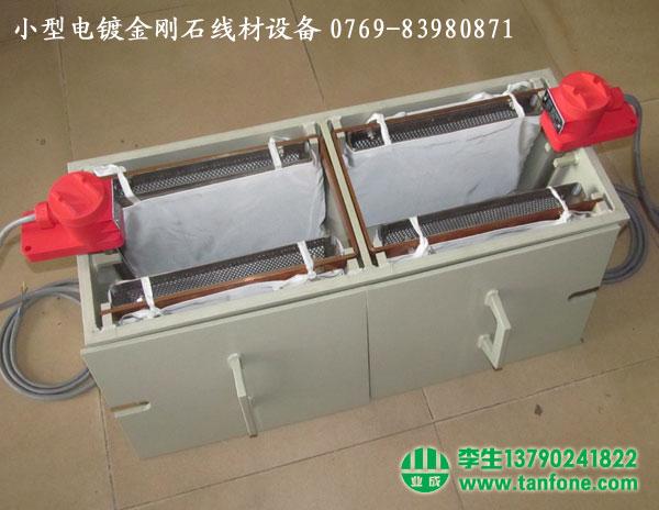 供應(yīng)線材電鍍金剛石設(shè)備
