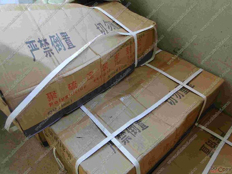 供應(yīng)聚硫密封膏廠家